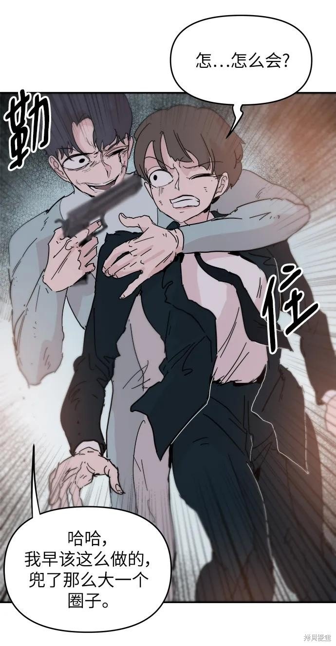 第84话