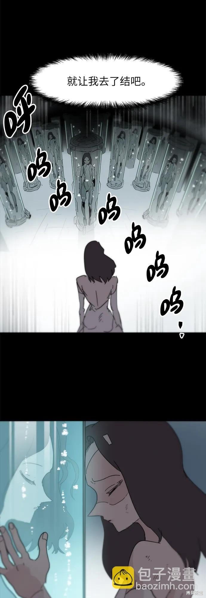 第85话