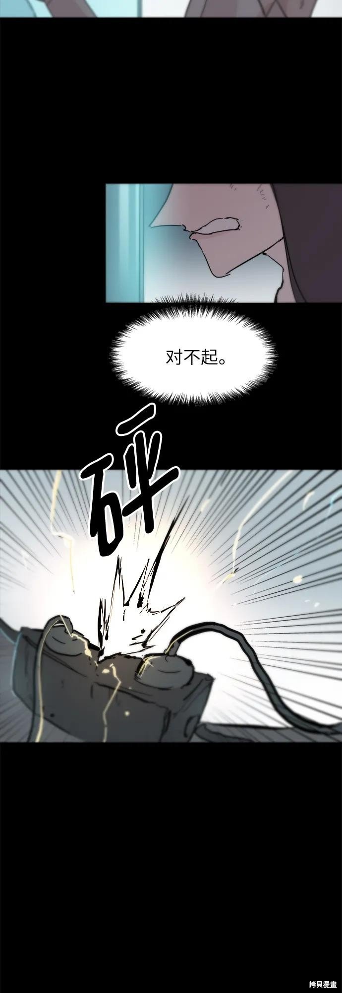 第85话