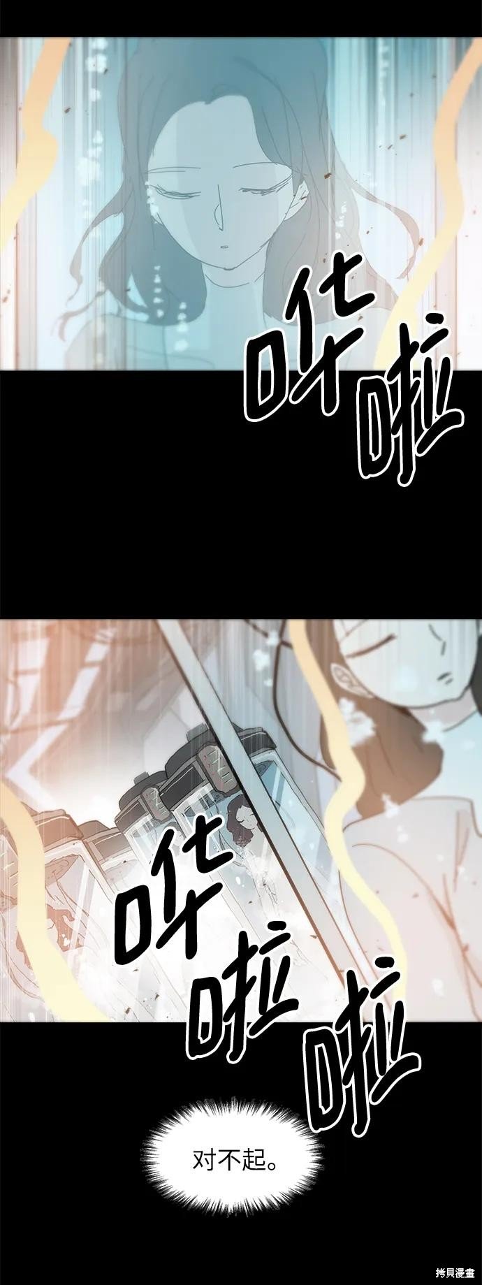第85话