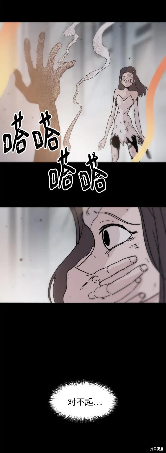 第85话