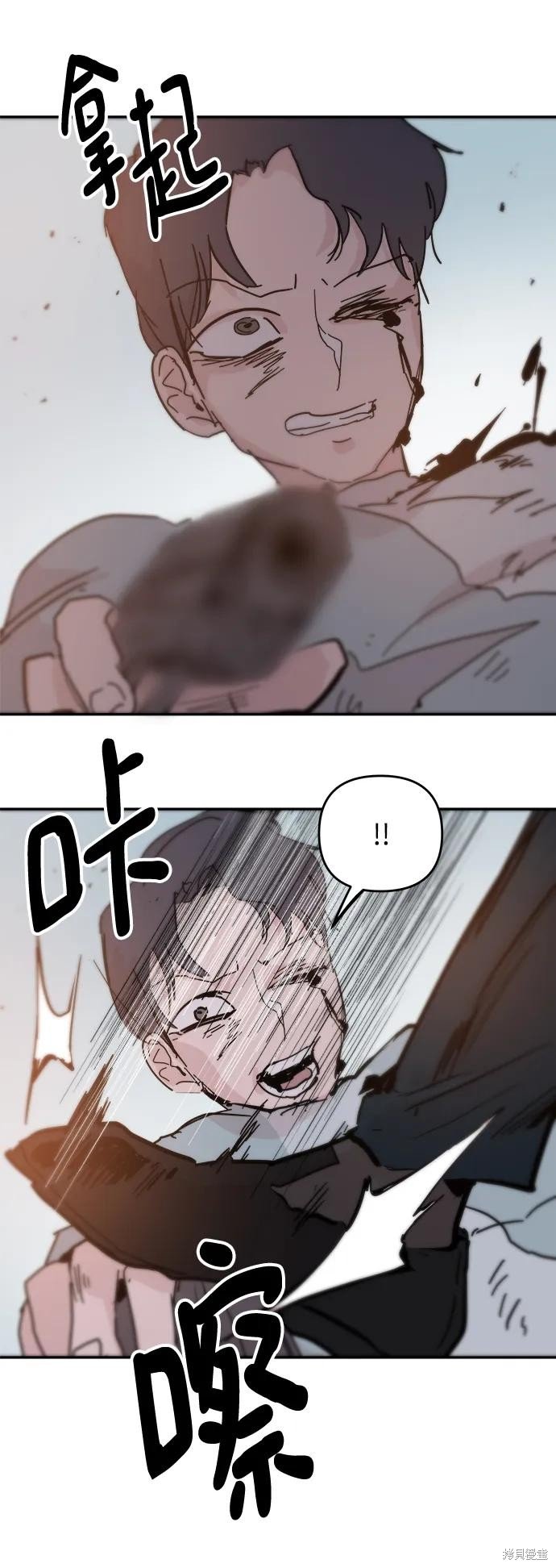第85话