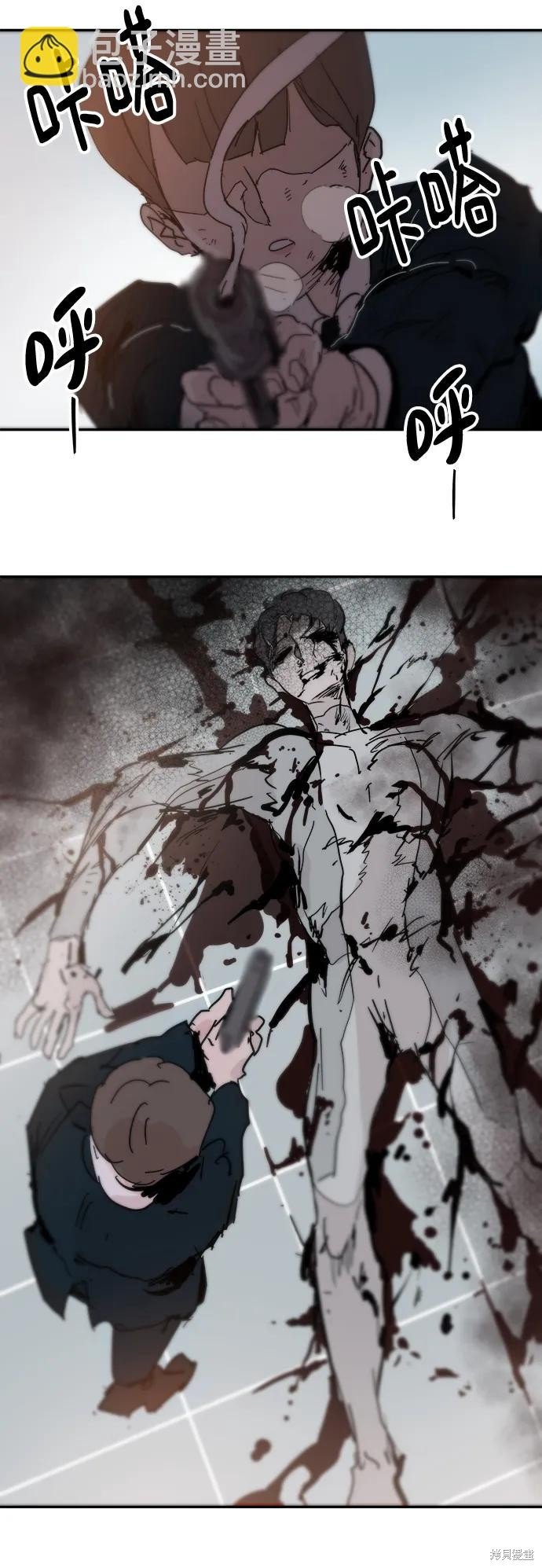 第85话