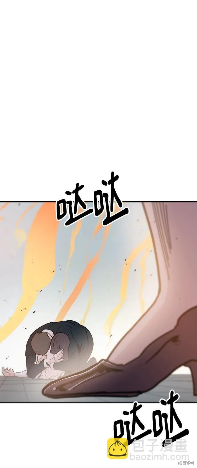 第86话