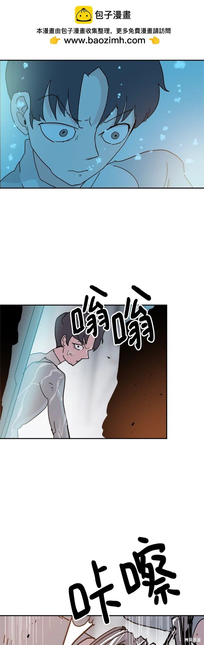 第86话