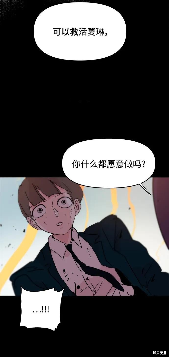第86话