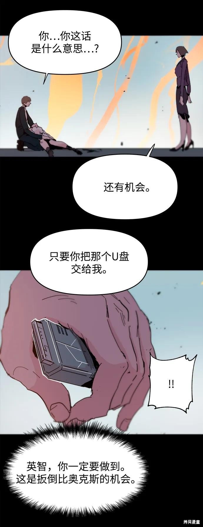 第86话