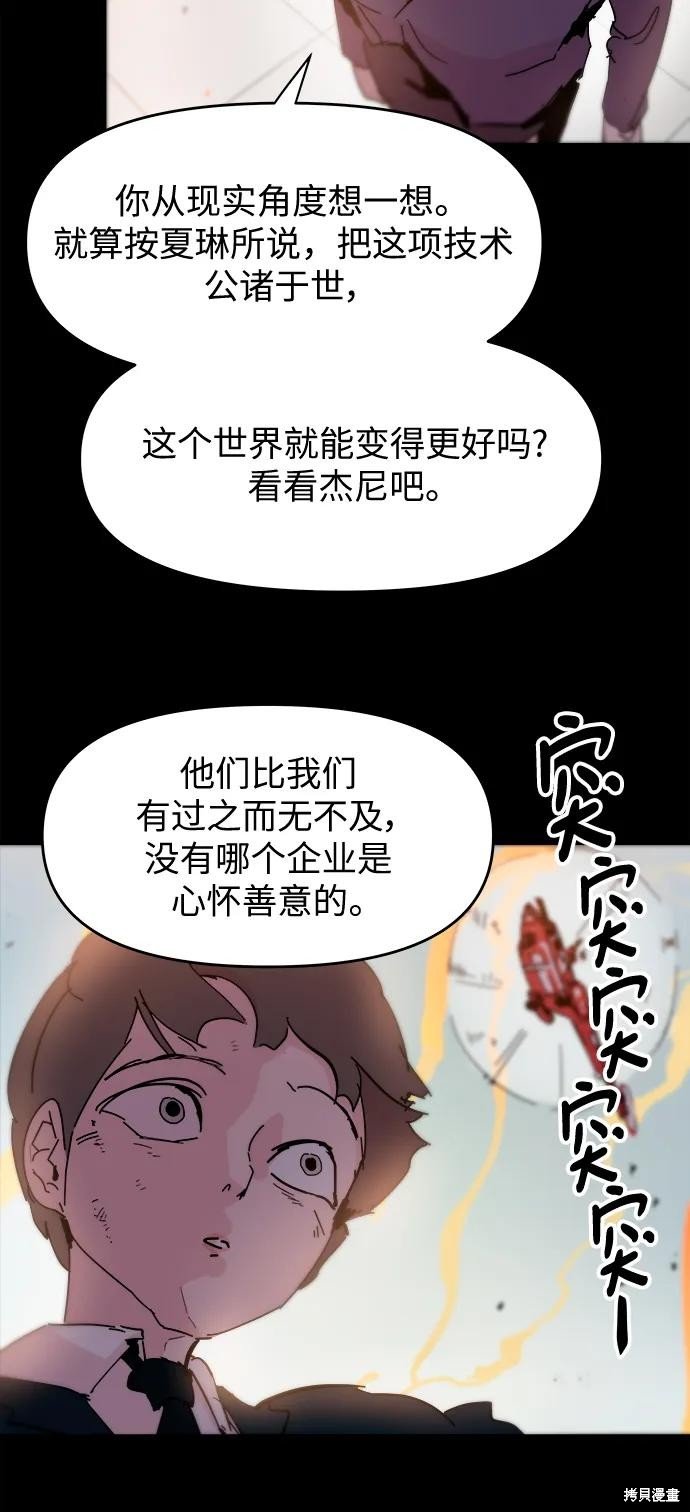 第86话