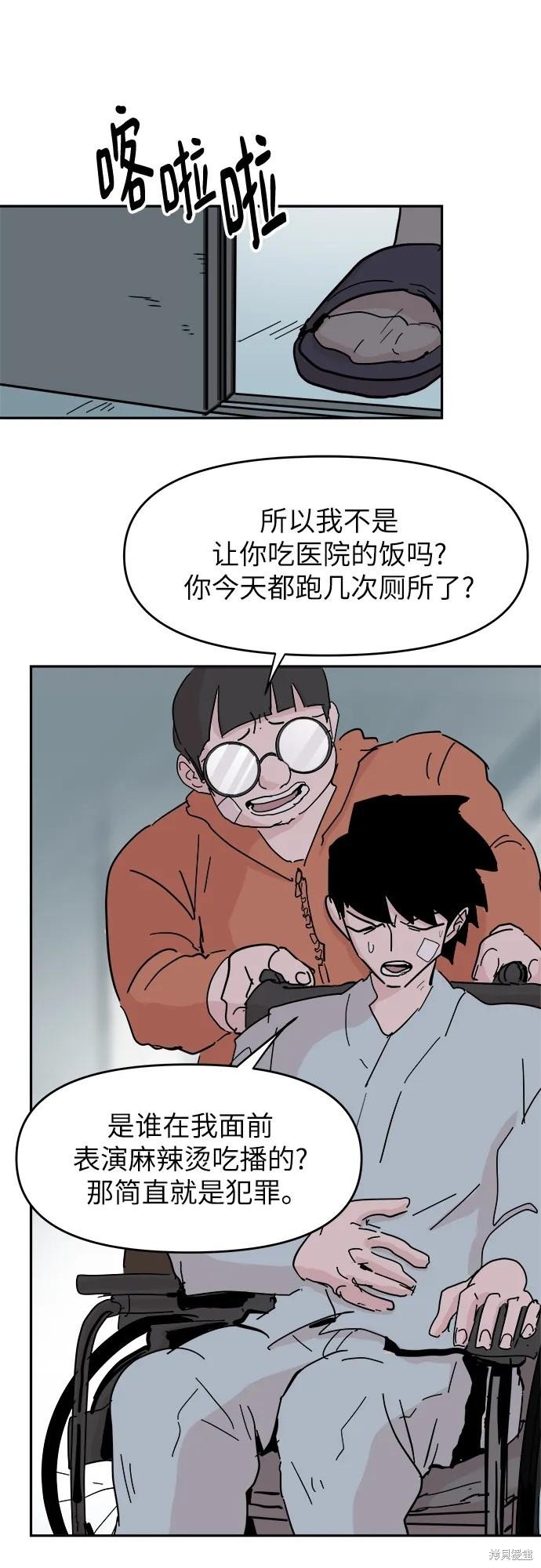 第86话