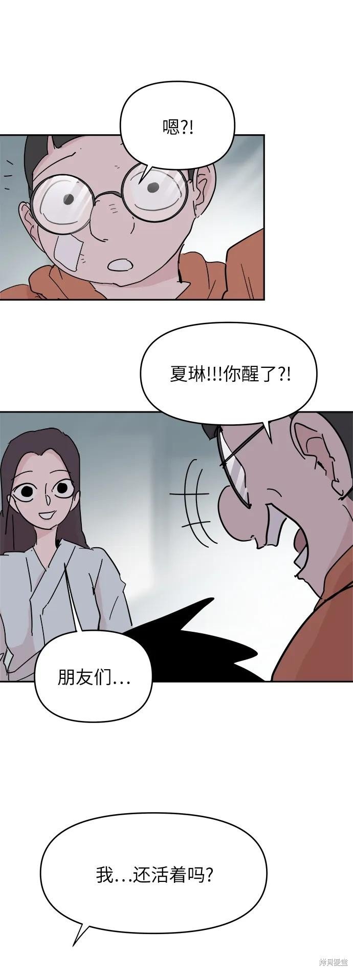 第86话