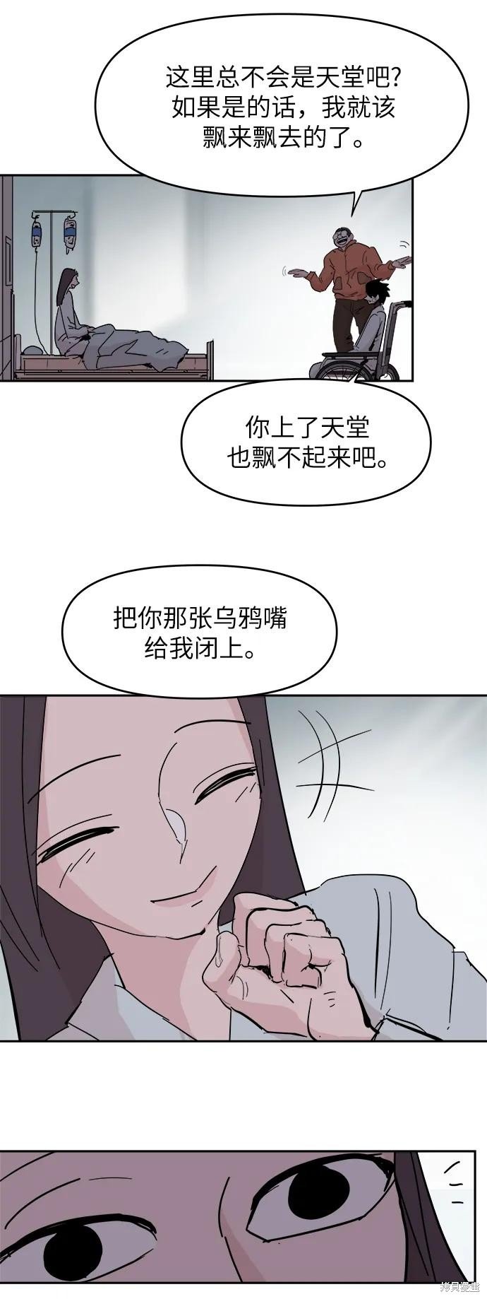 第86话