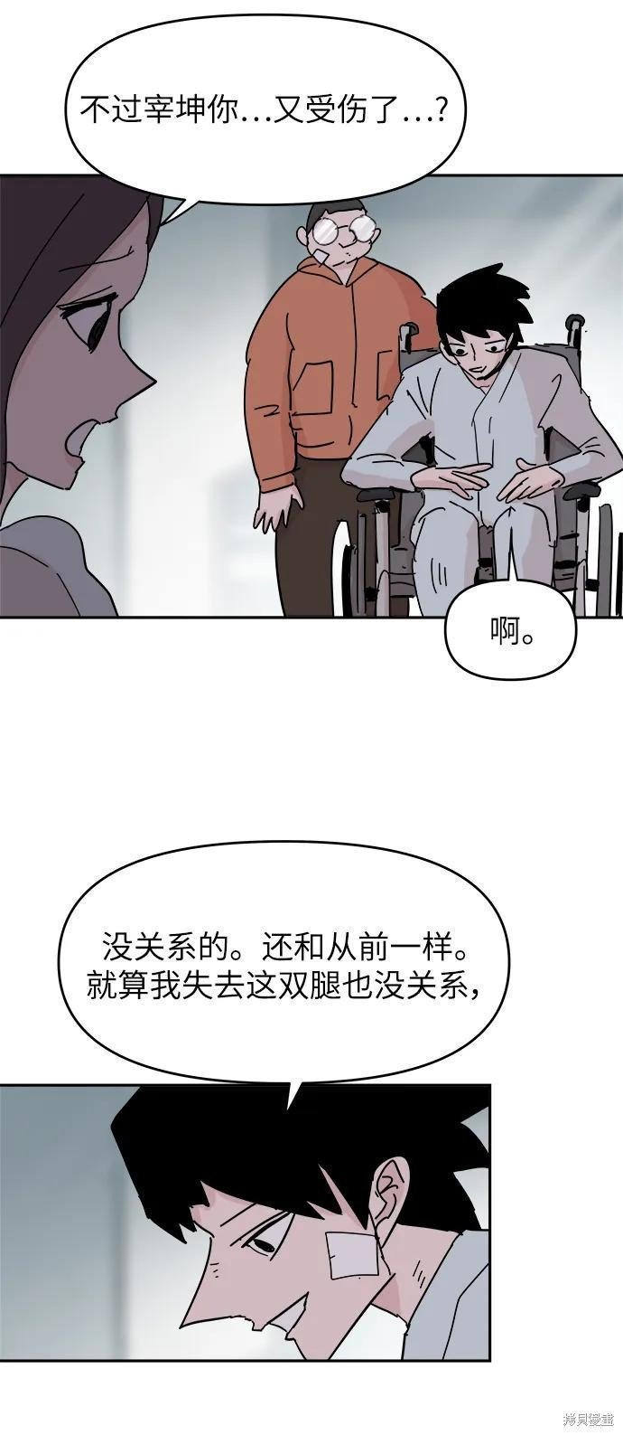第86话