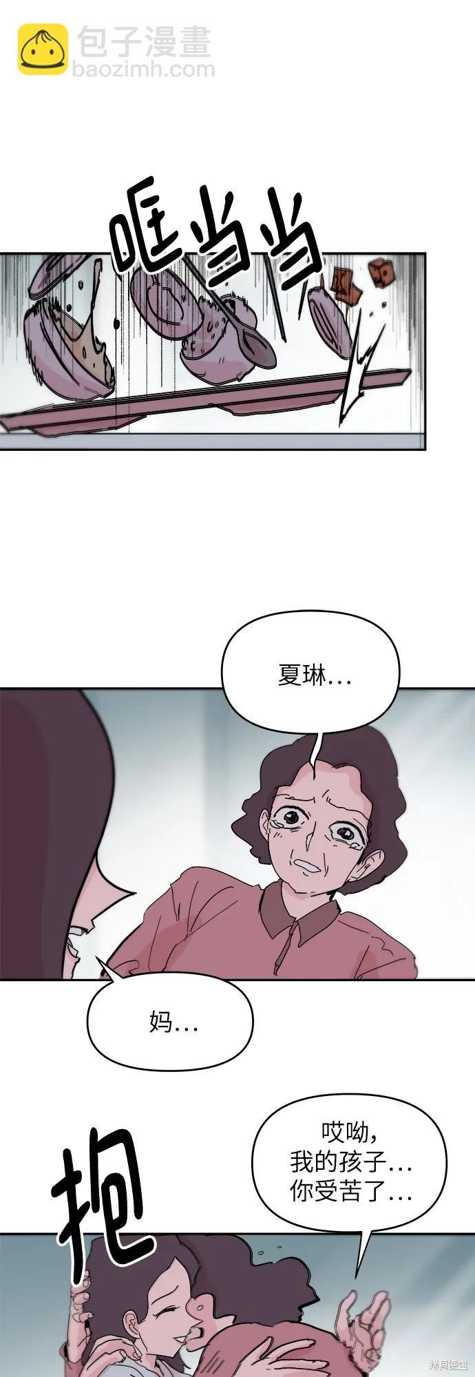 第86话