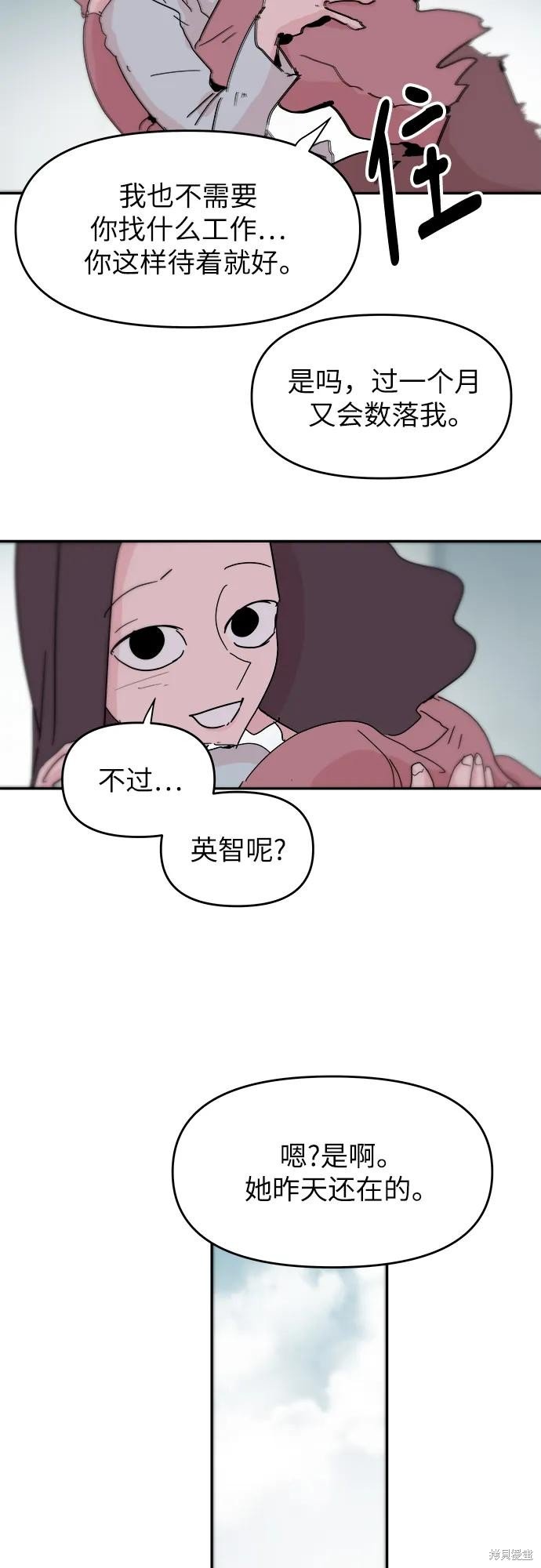 第86话
