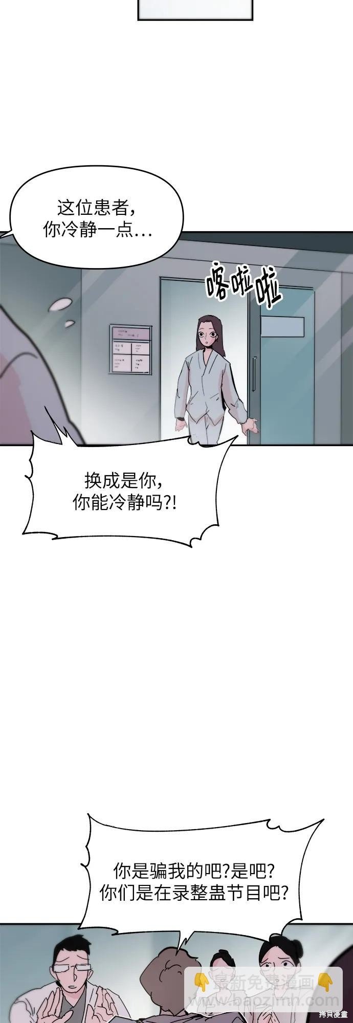 第86话