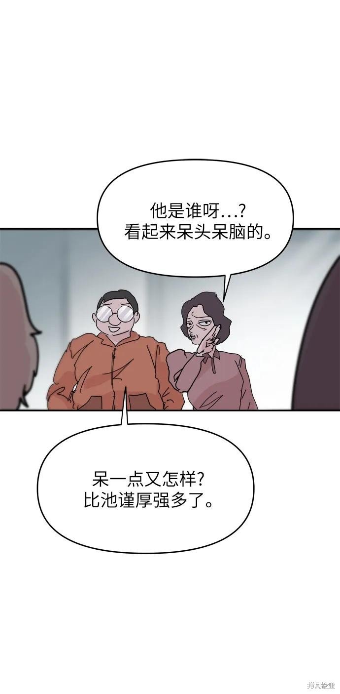 第86话