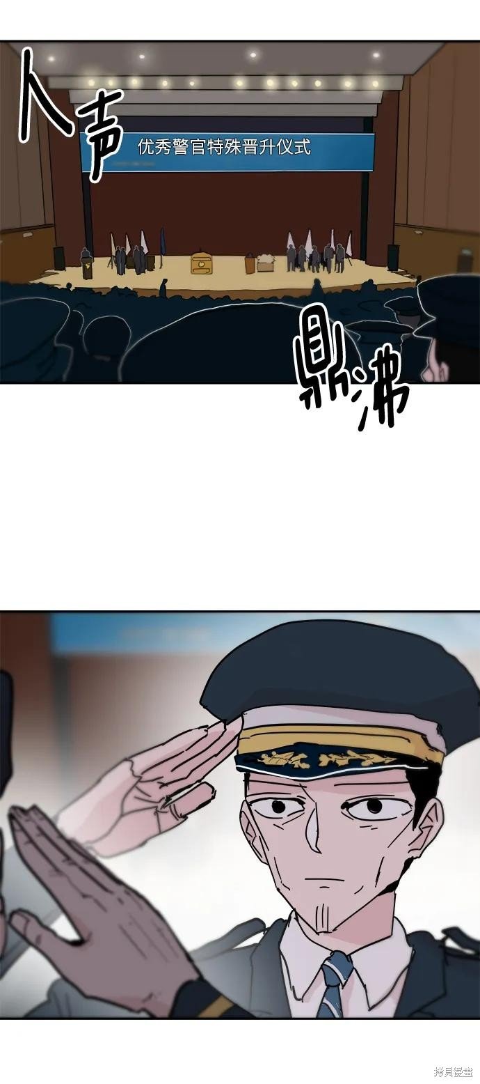 第86话
