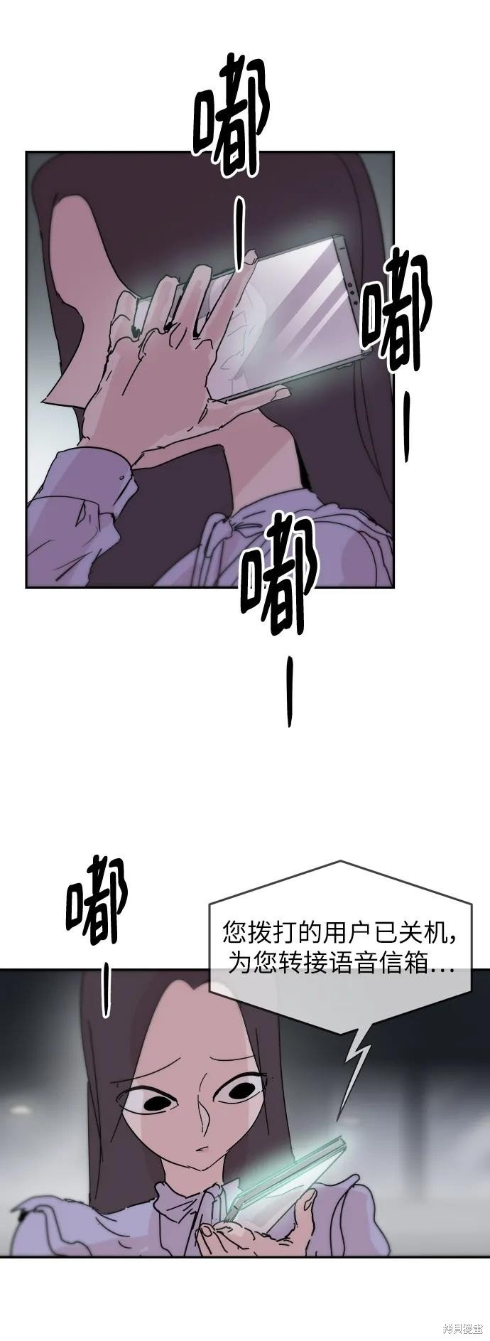 第86话