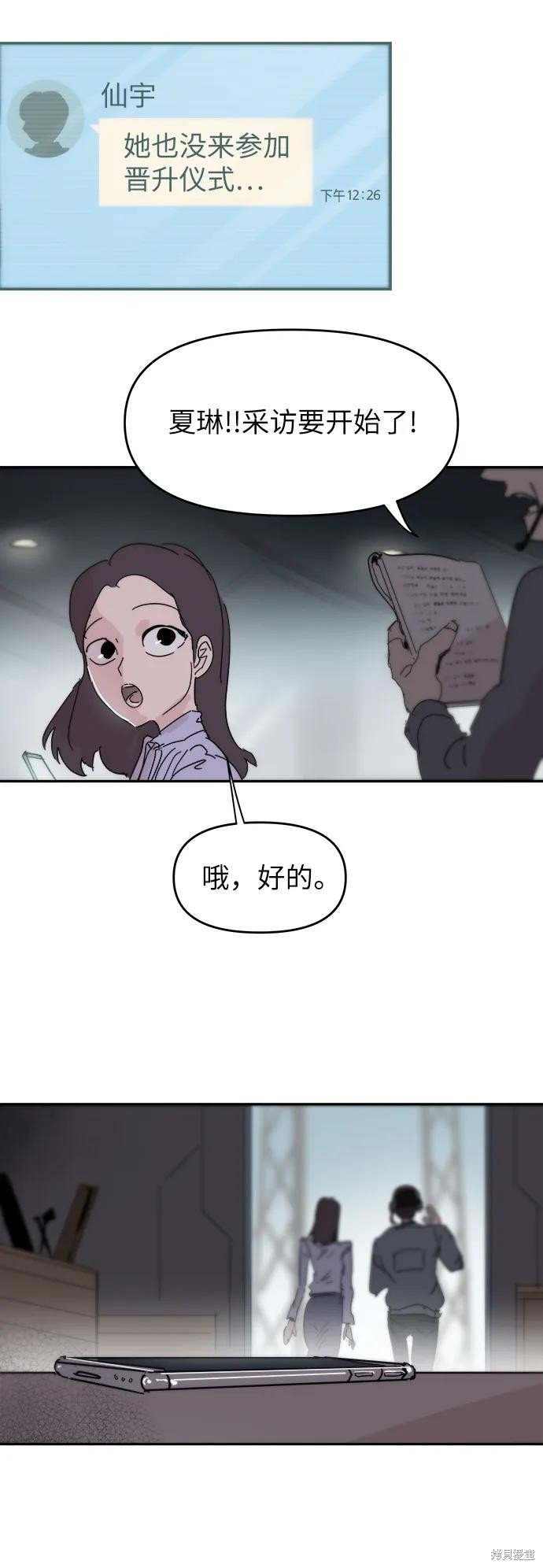 第86话