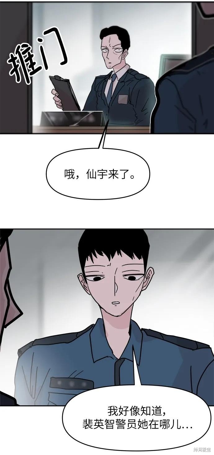 第87话 最终话