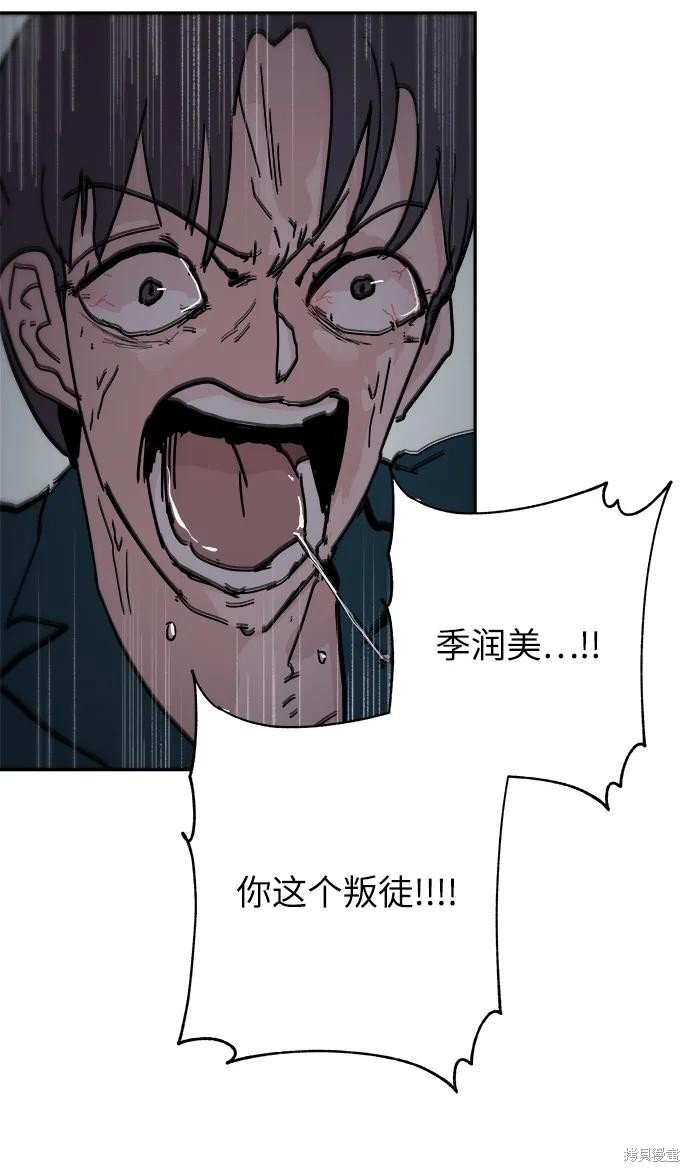 第87话 最终话