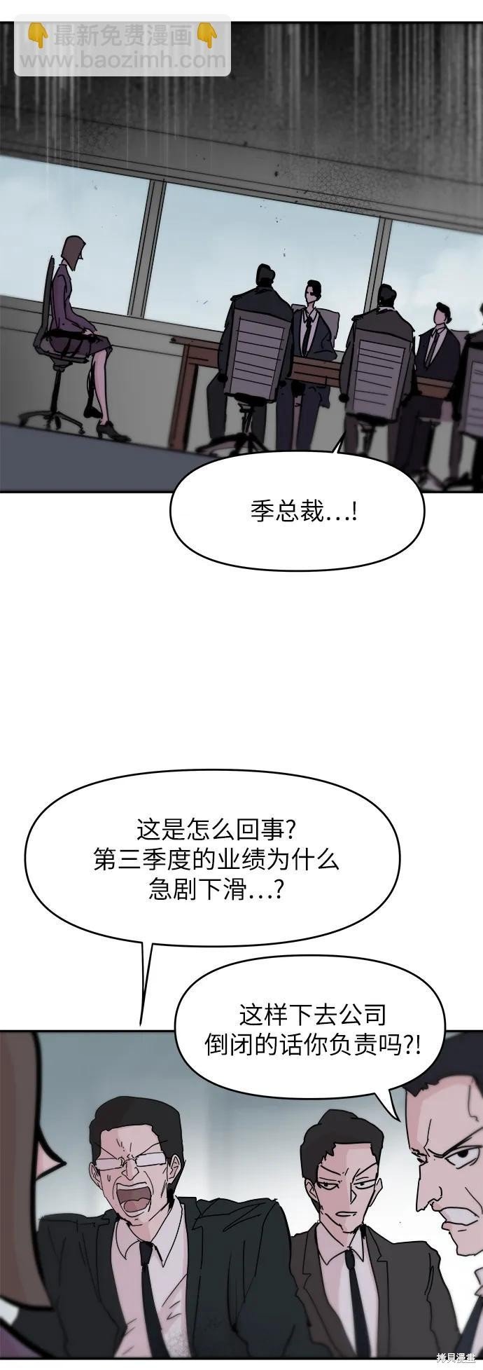 第87话 最终话