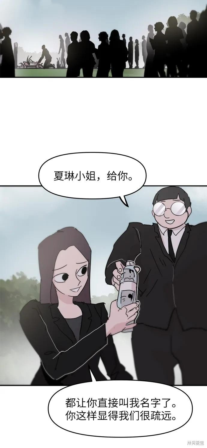 第87话 最终话