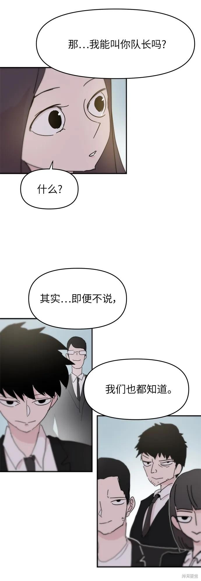 第87话 最终话