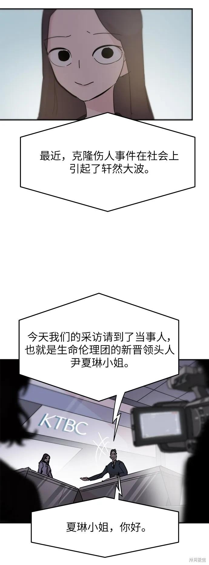 第87话 最终话