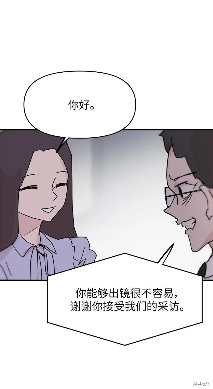 第87话 最终话