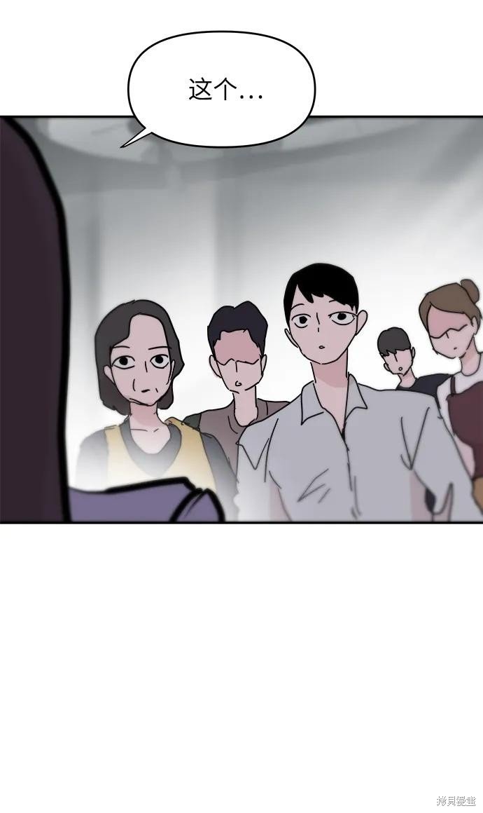 第87话 最终话
