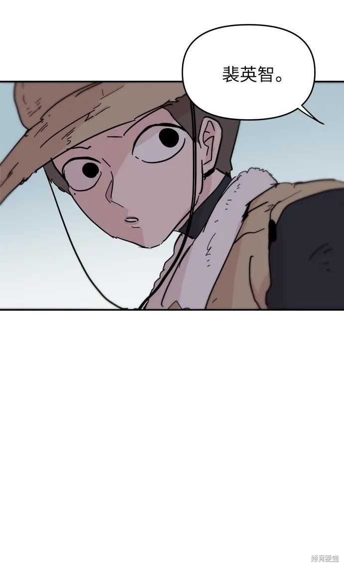 第87话 最终话