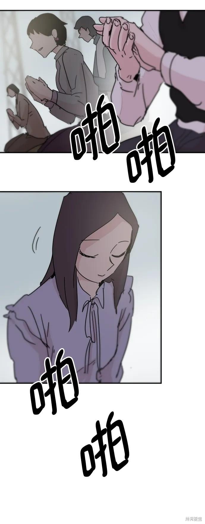 第87话 最终话