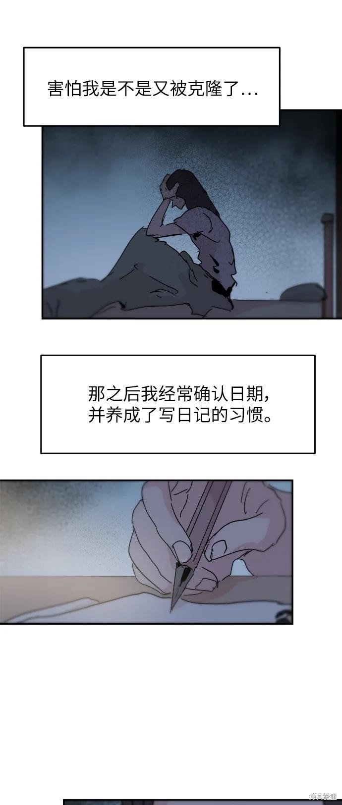 第87话 最终话