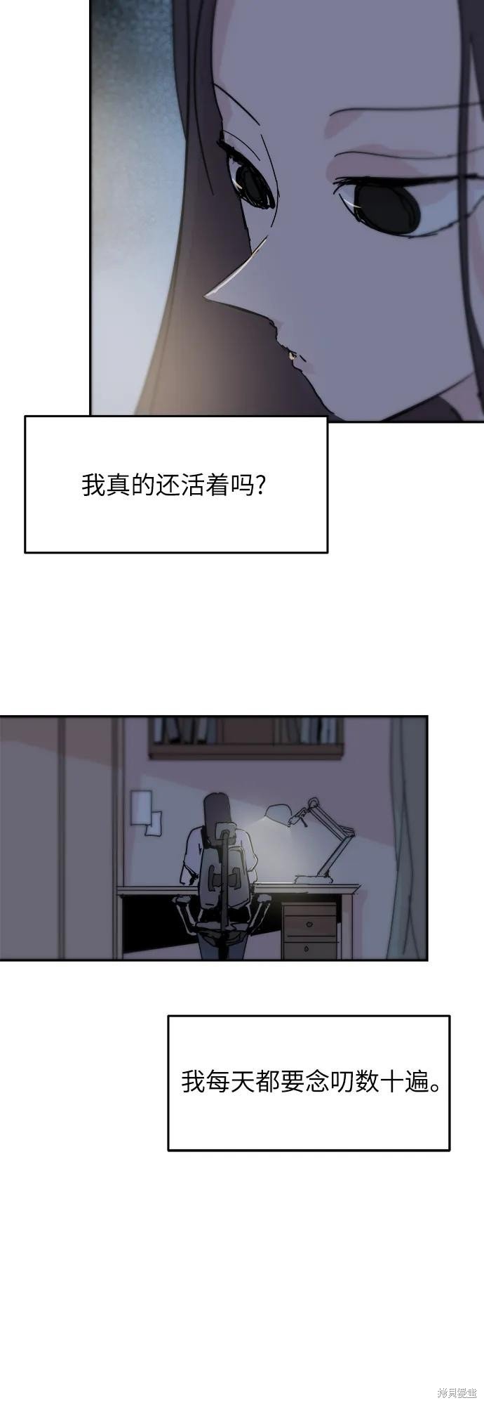 第87话 最终话