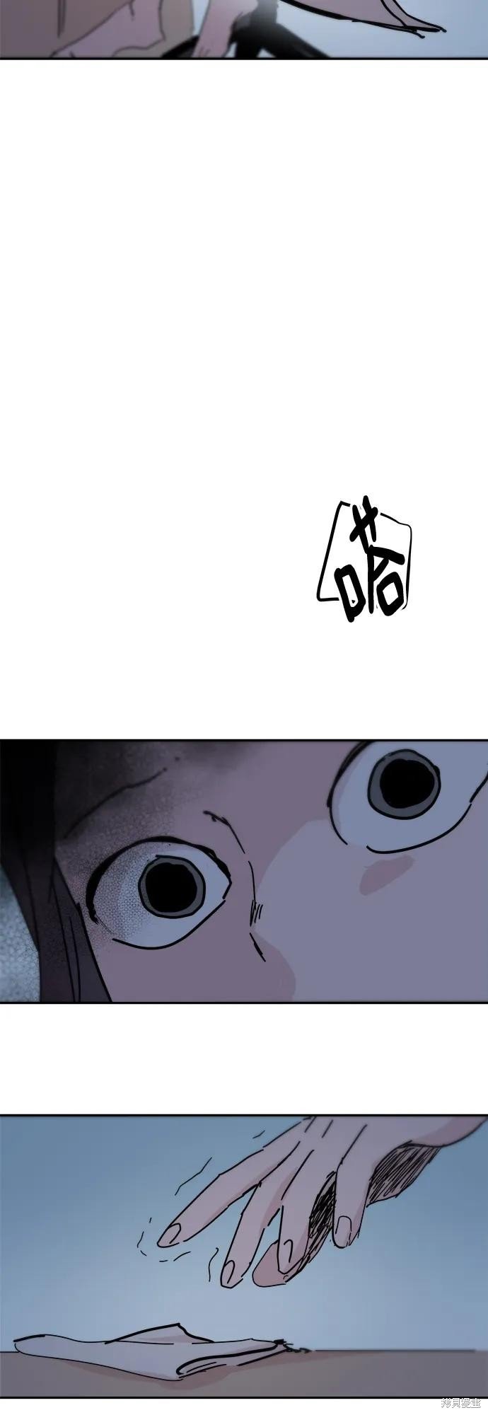 第87话 最终话