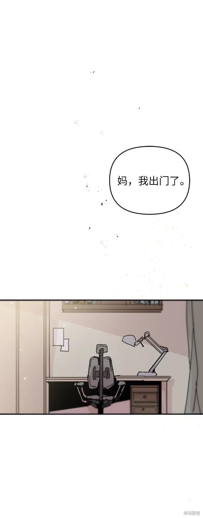 第87话 最终话