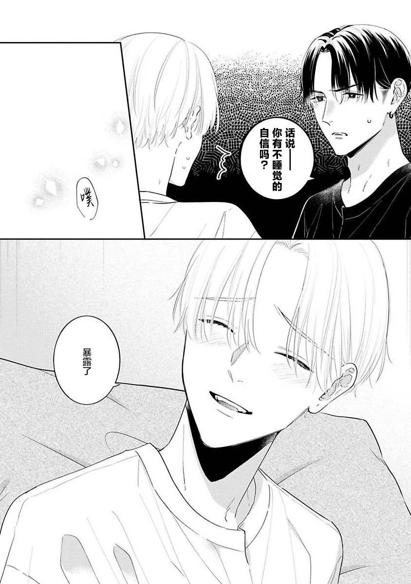 番外
