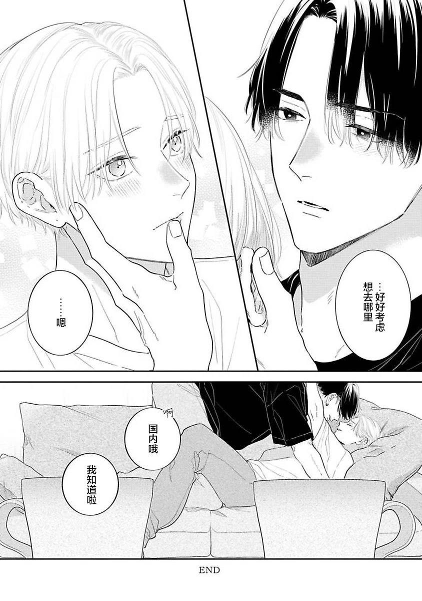 番外