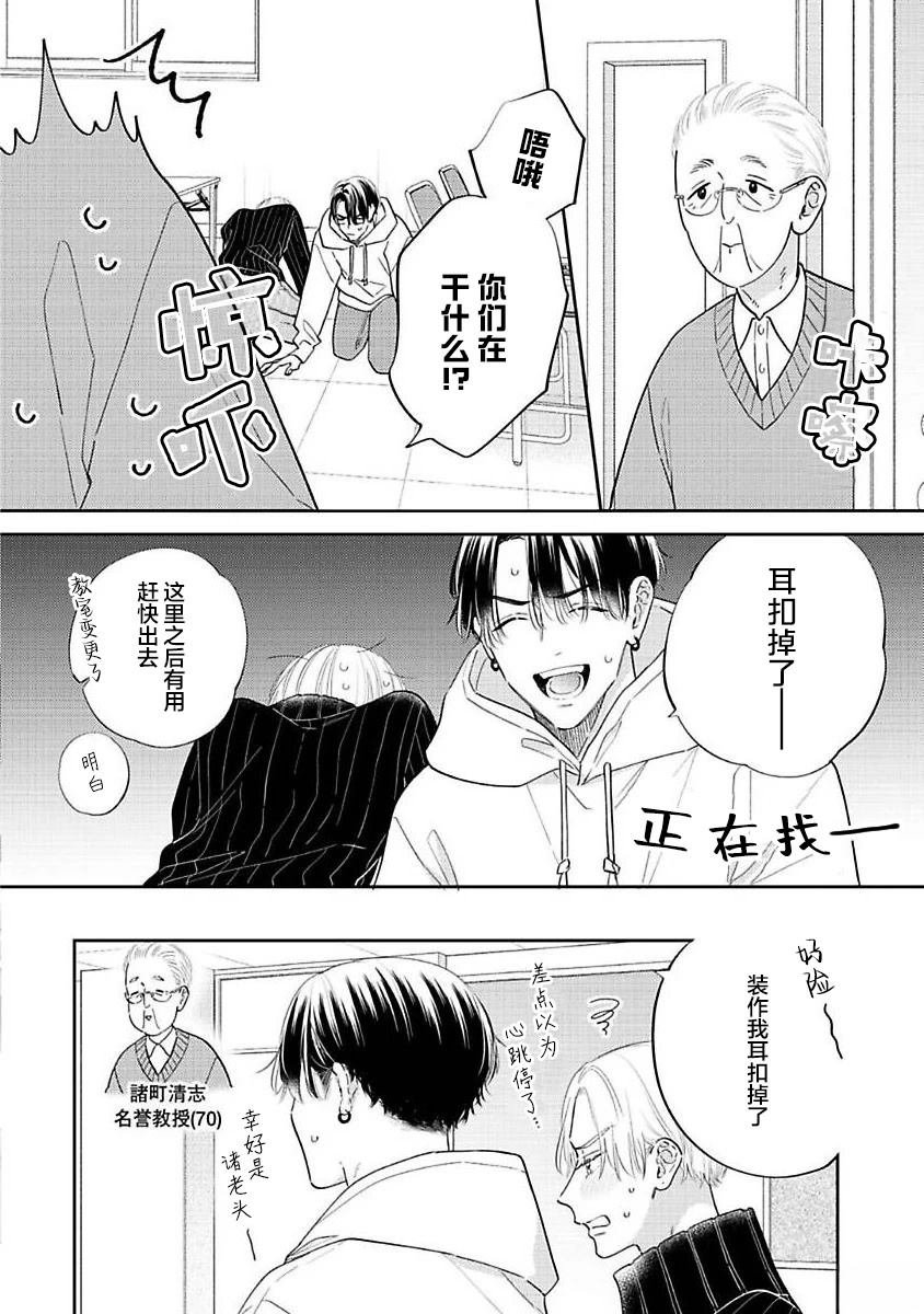 番外