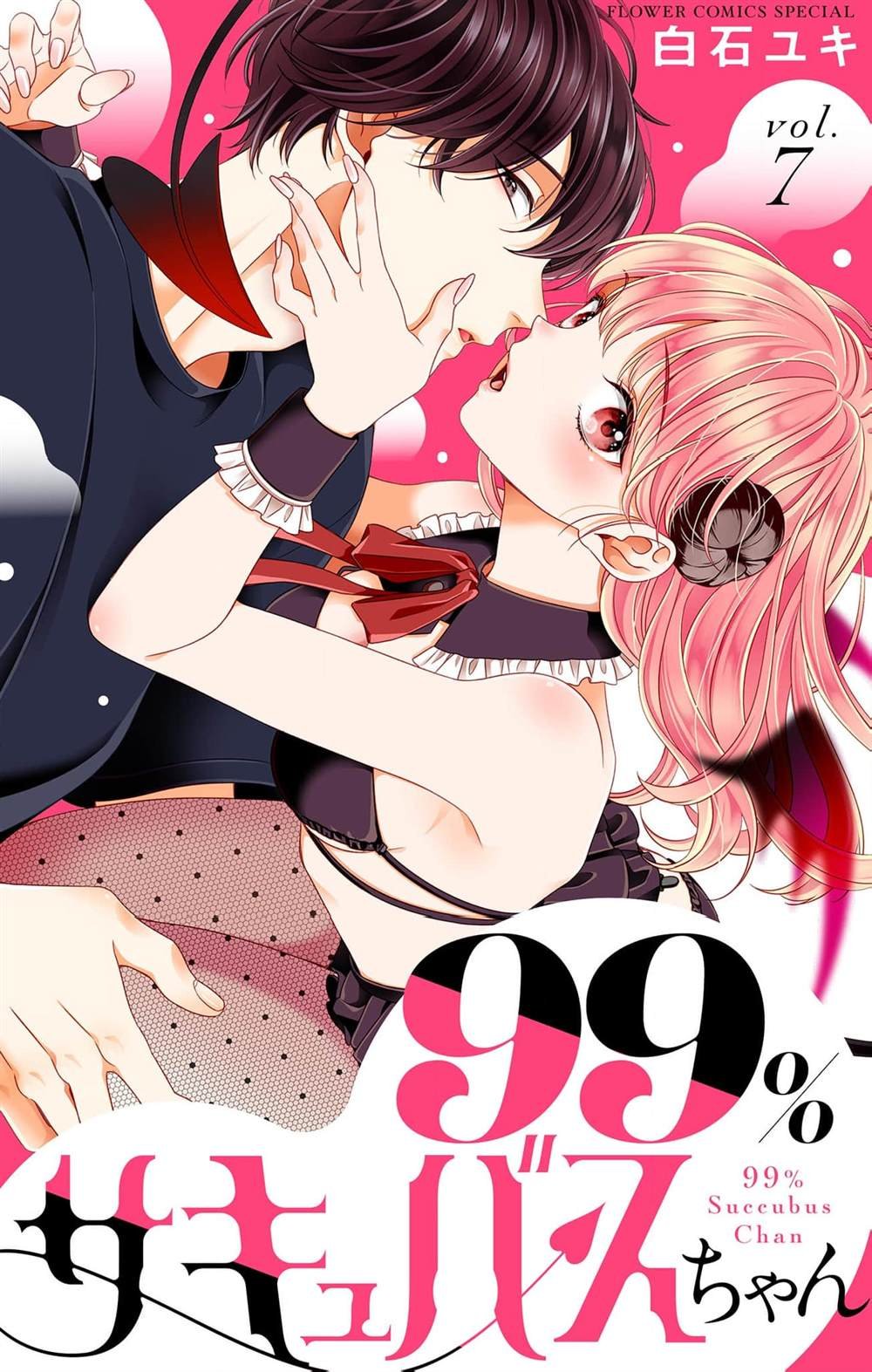 第7话