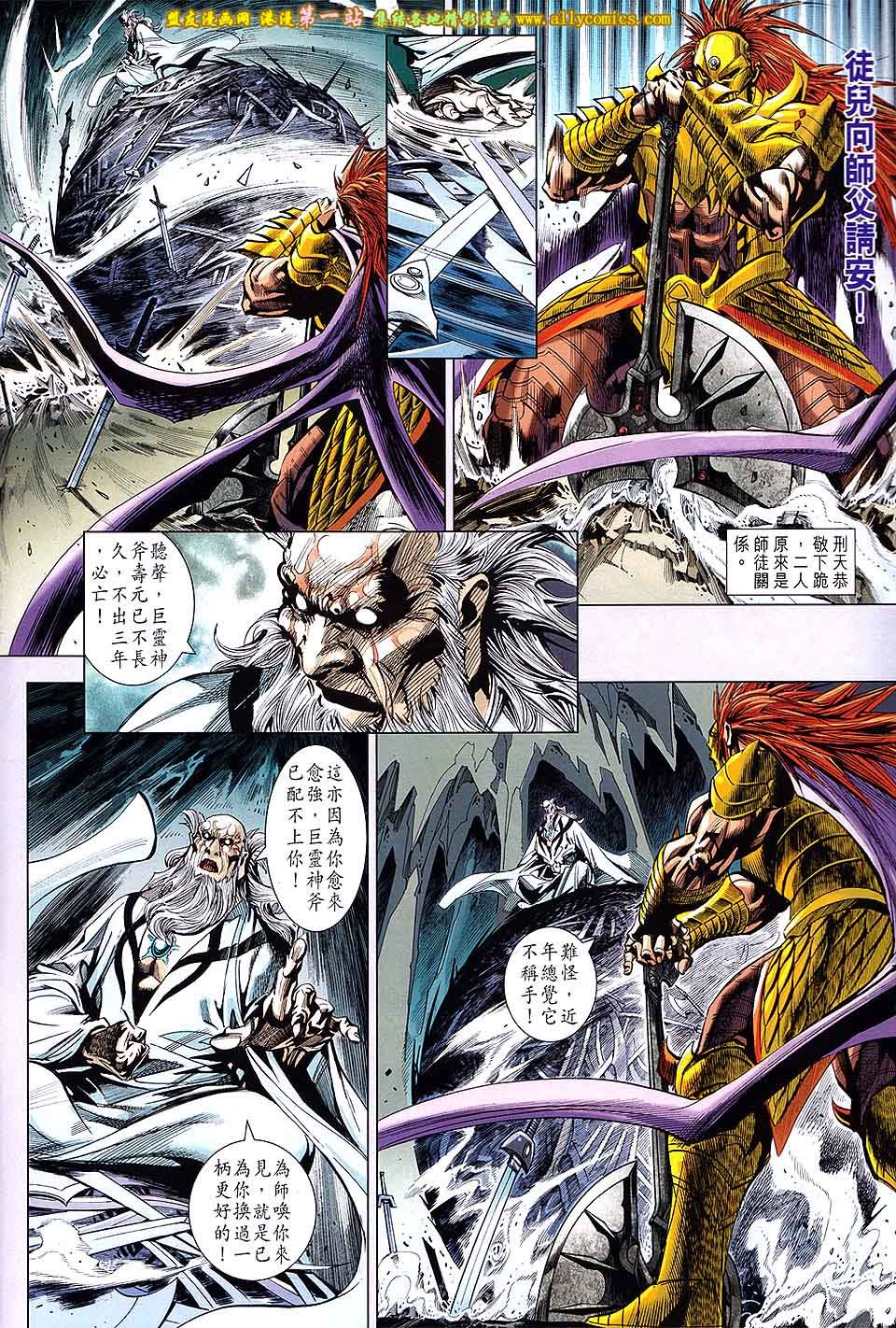 第9卷