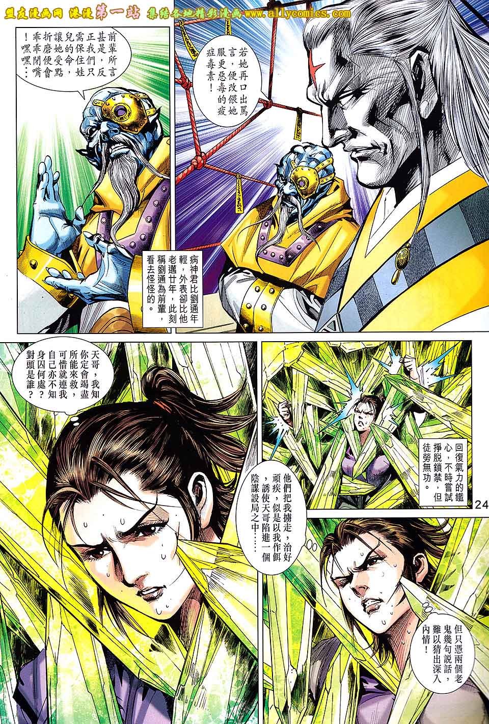 第9卷