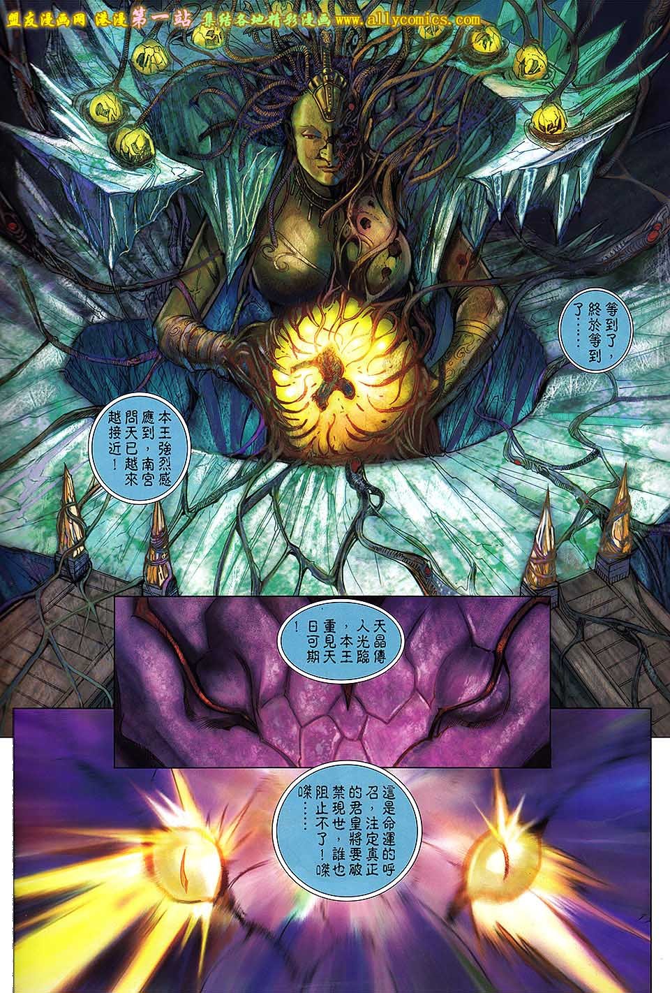 第9卷