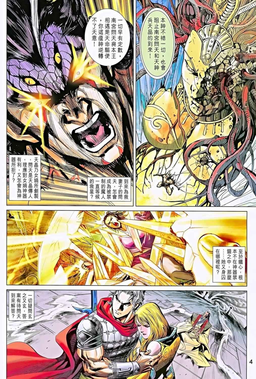 第10卷