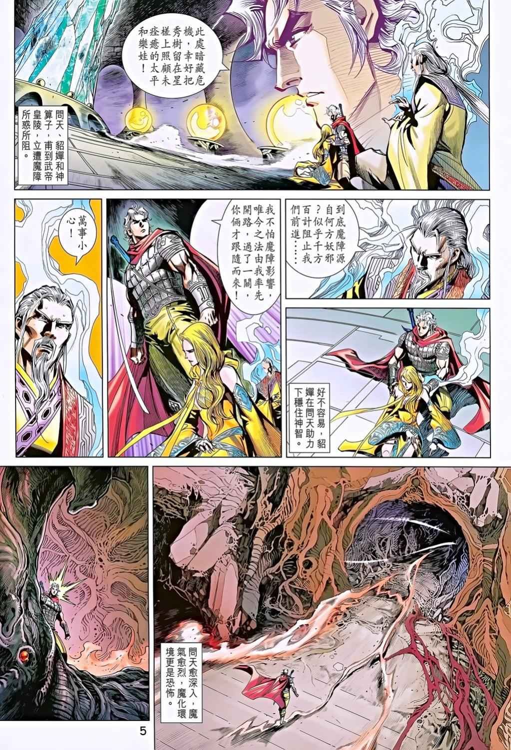 第10卷