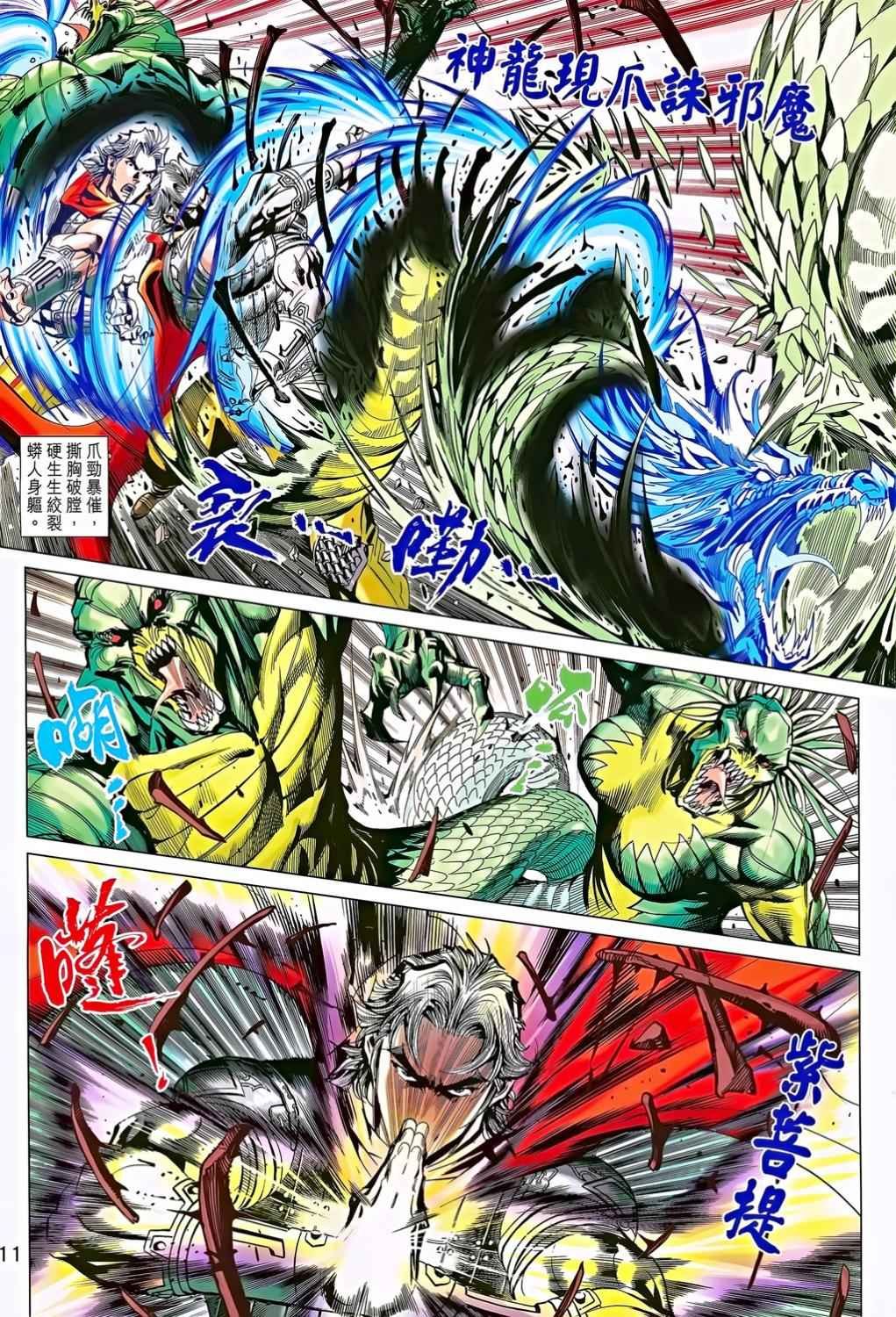 第10卷