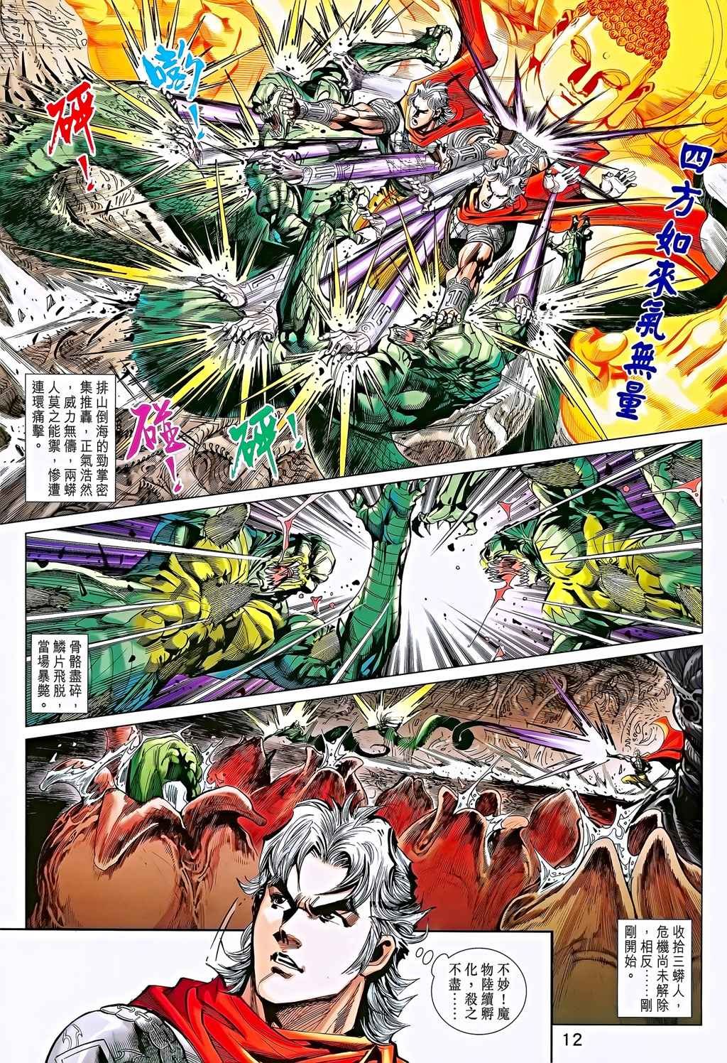 第10卷
