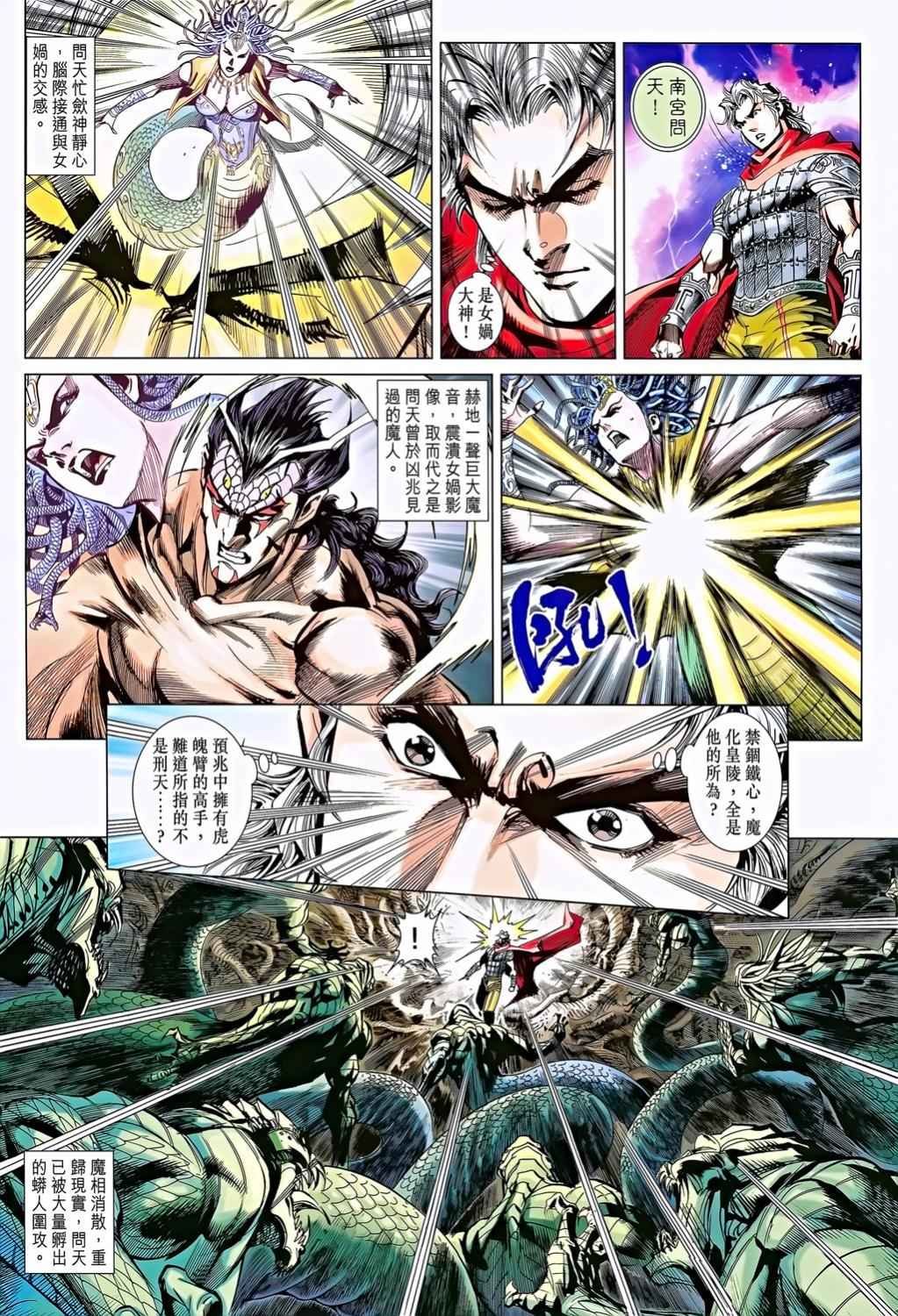 第10卷
