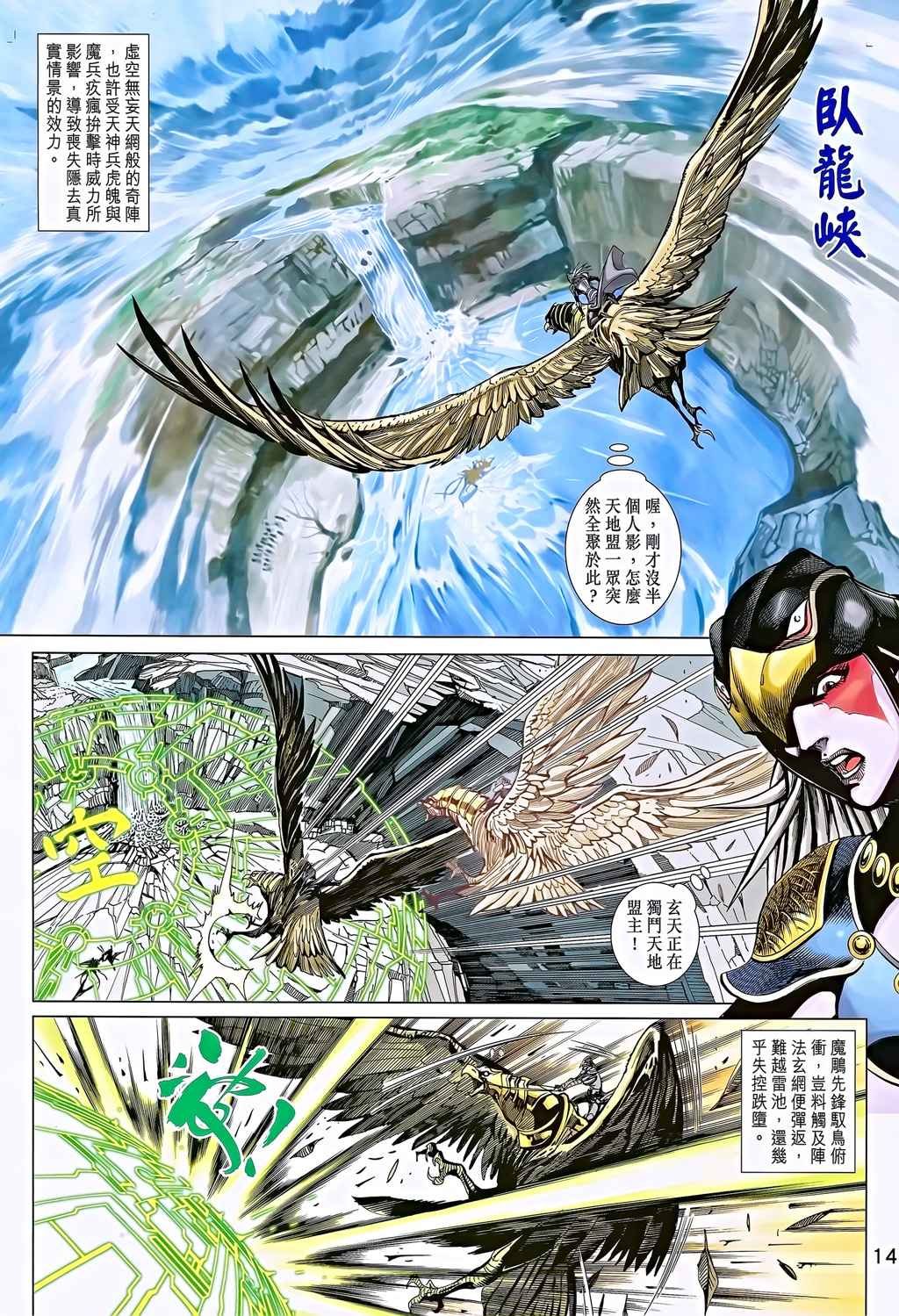 第10卷